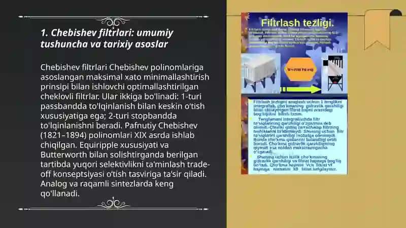 Optimal (Chebishev) chekli filtrlarni sintez qilish 3
