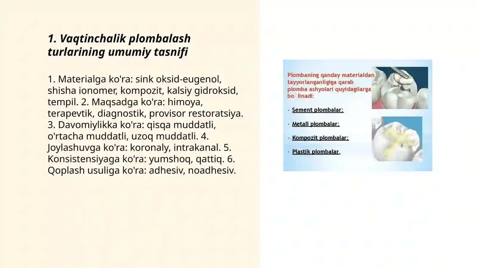 Vaqtinchalik plombalash turlari 3