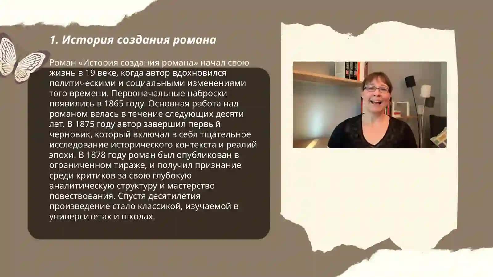 Джейн Остин "Гордость и Предубеждение" 3