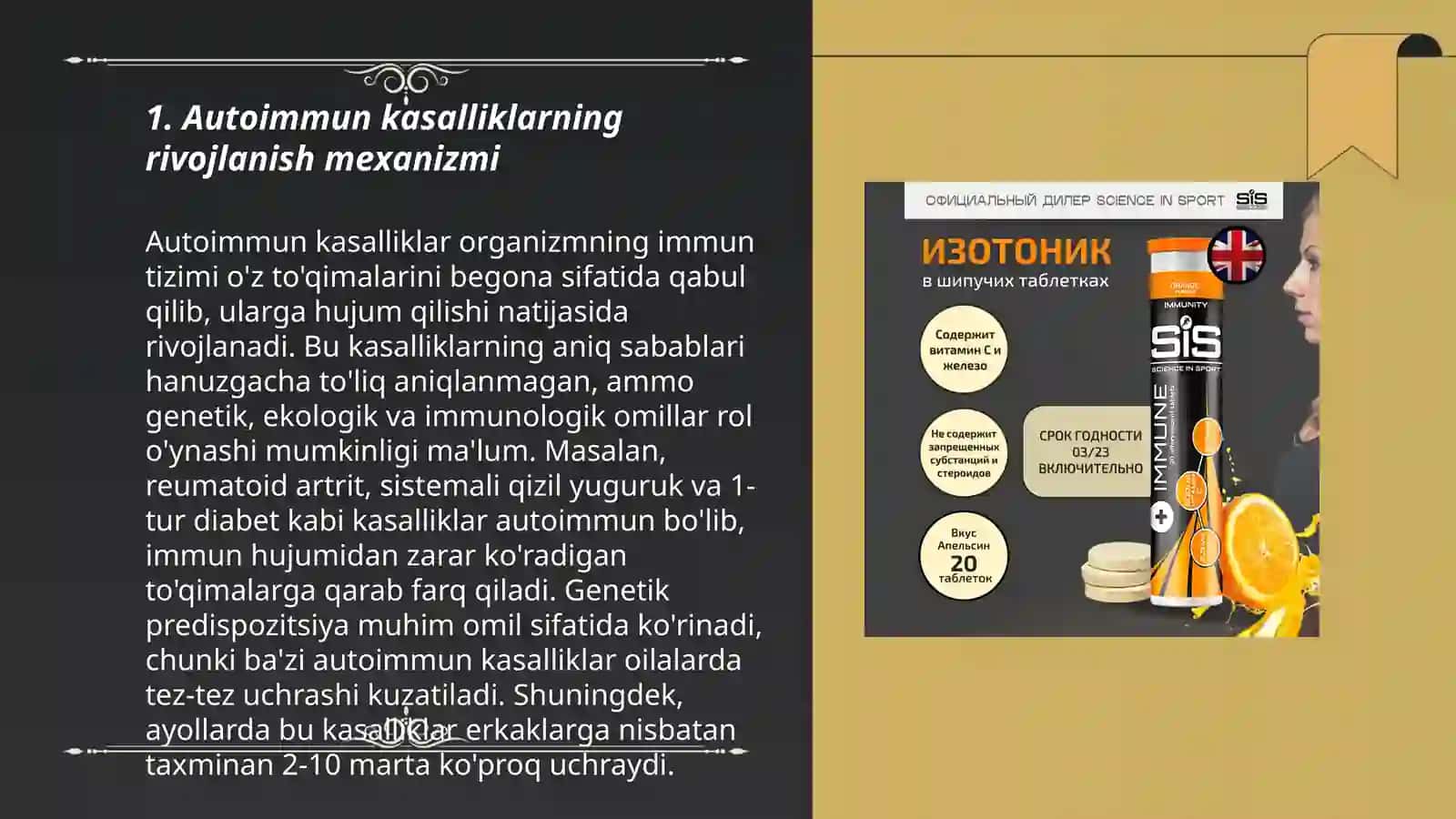 Autoimmun kasallik mexanizmi 3