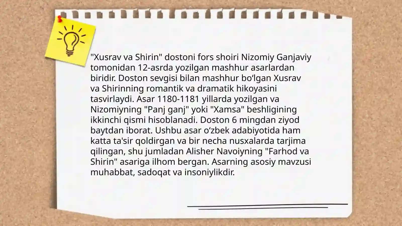 Qutb Xorazmiyning "Xusrav va Shirin" dostoni 3
