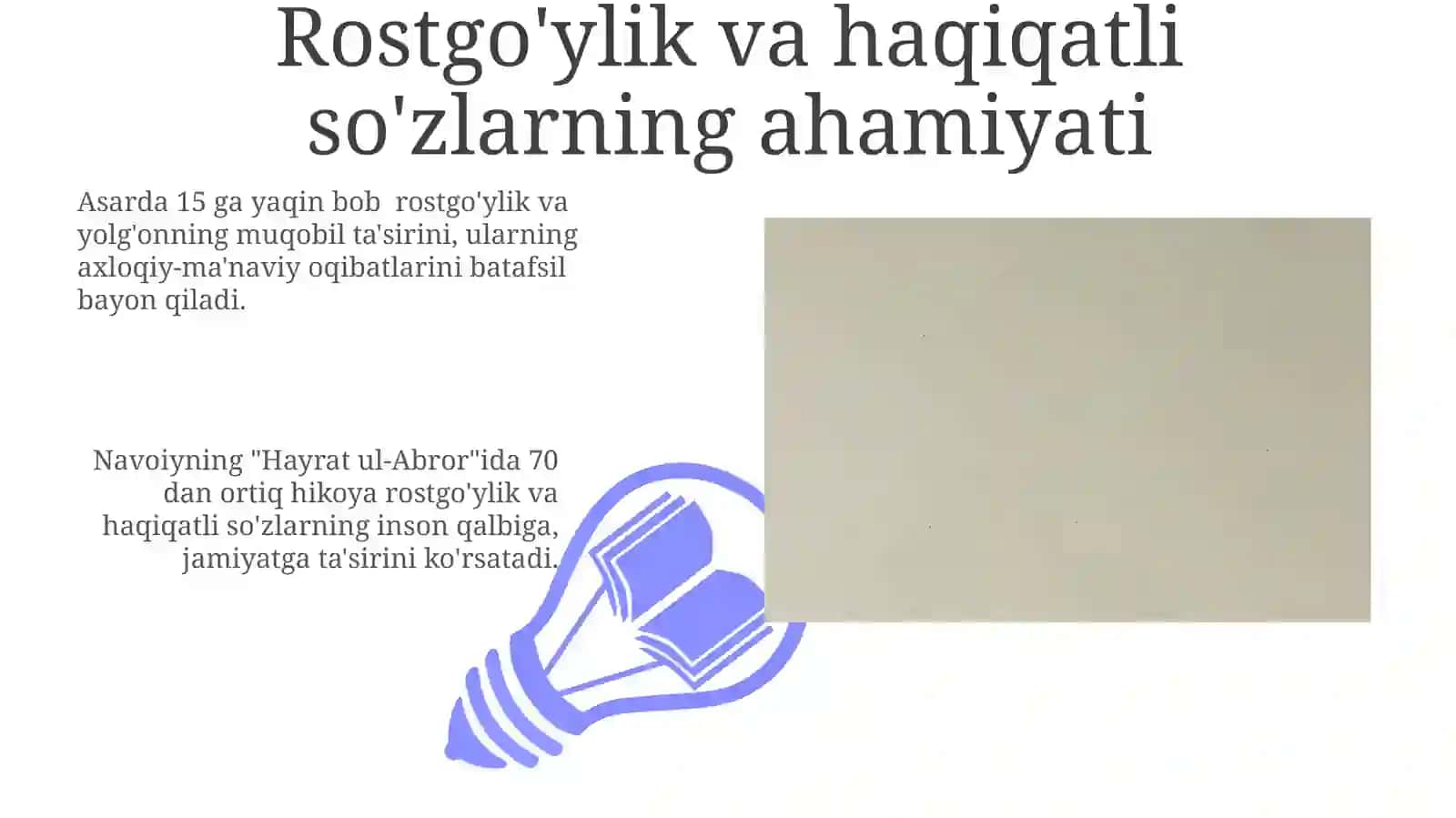 Hayrat ul-Abror 3