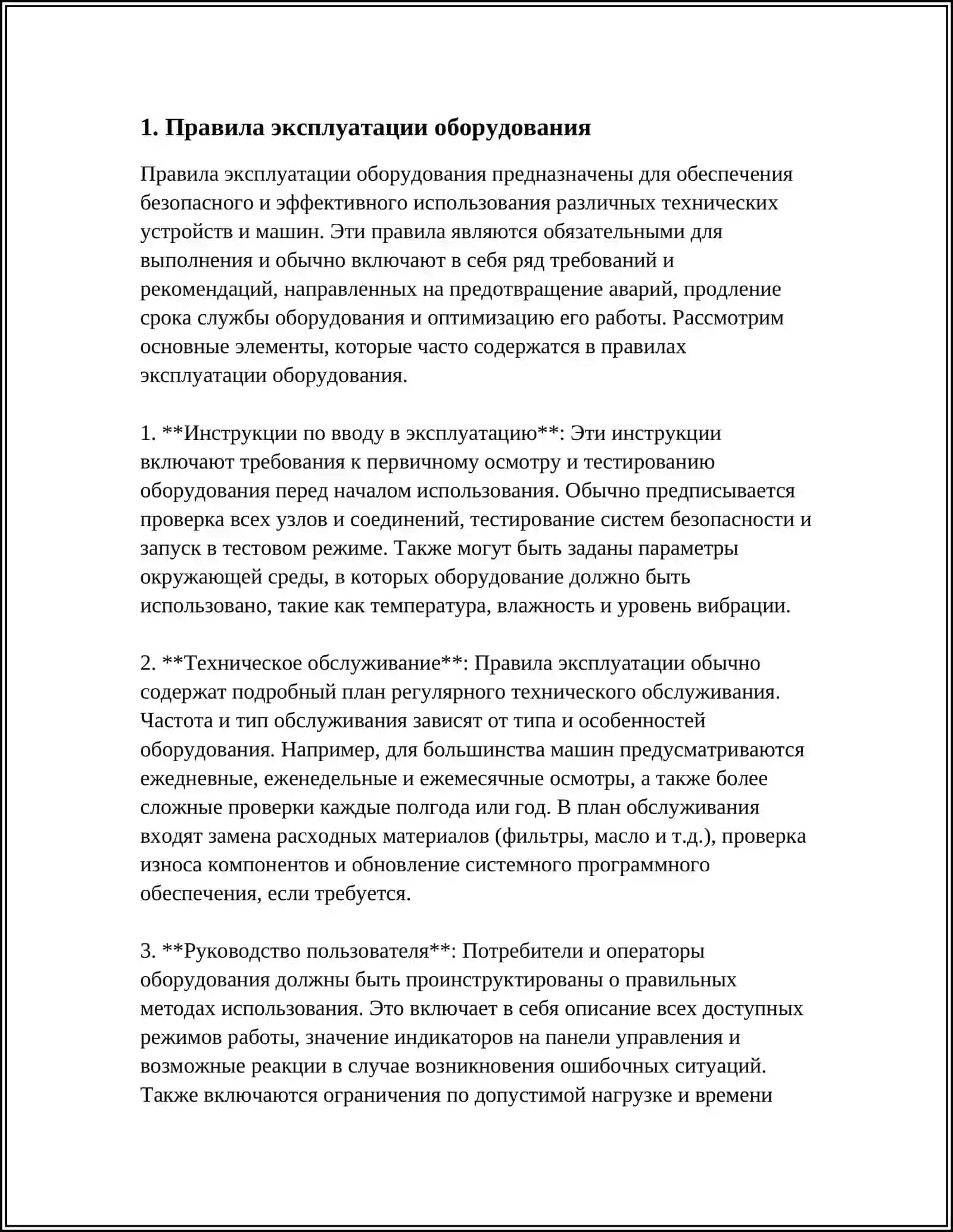 HARBIY ANJOMLARNI YIG'ISH QOIDASI 3