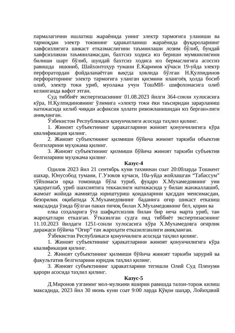 jinoyat huquqi kazus 3