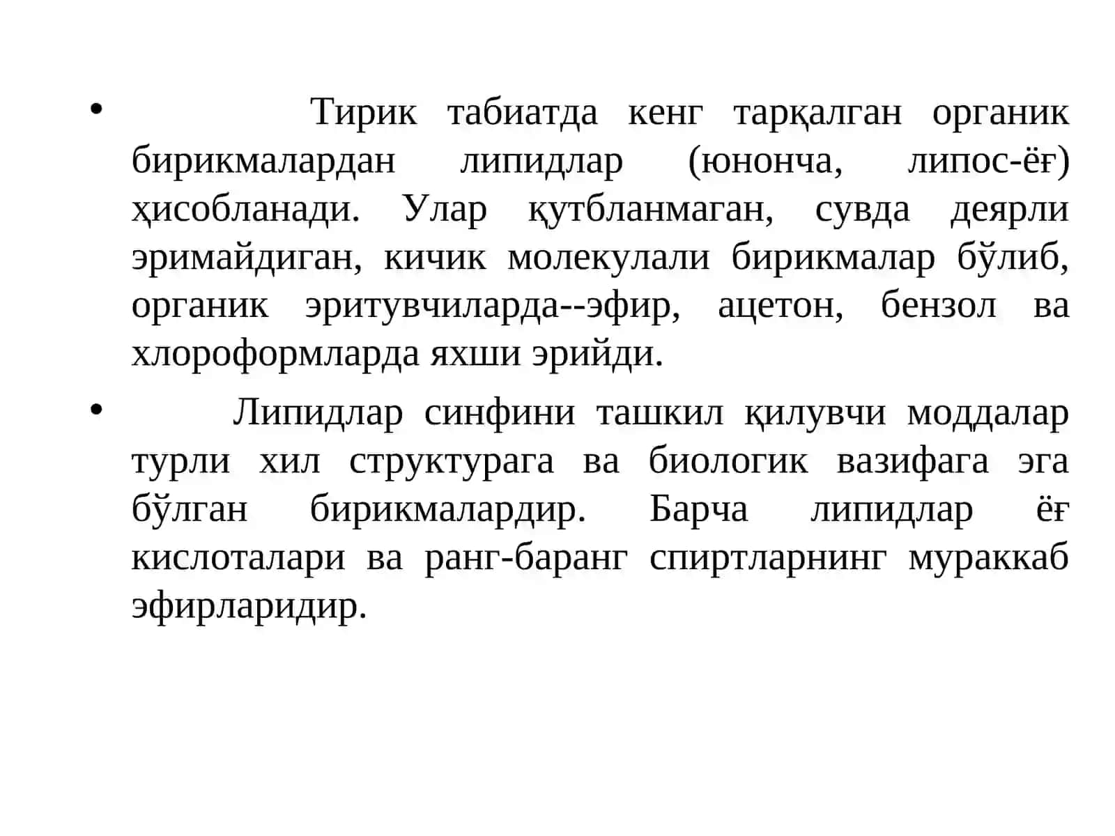 Липидлар ва липоидлар 3