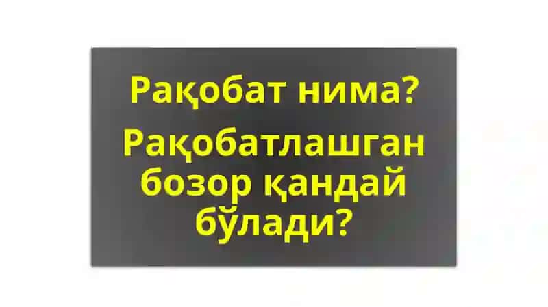 Тармоқнинг узоқ муддатли оралиқдаги мувозанати 3