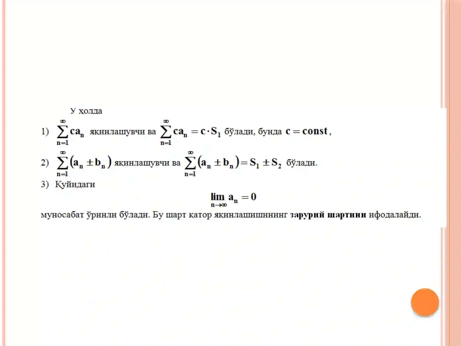 SONLI QATORLAR. QATORNING YAQINLASHISHI 3