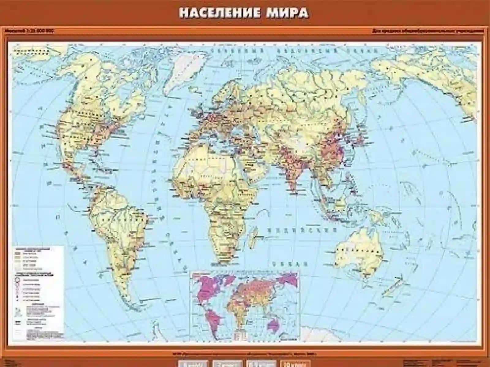 Аҳоли сони, динамикаси 3