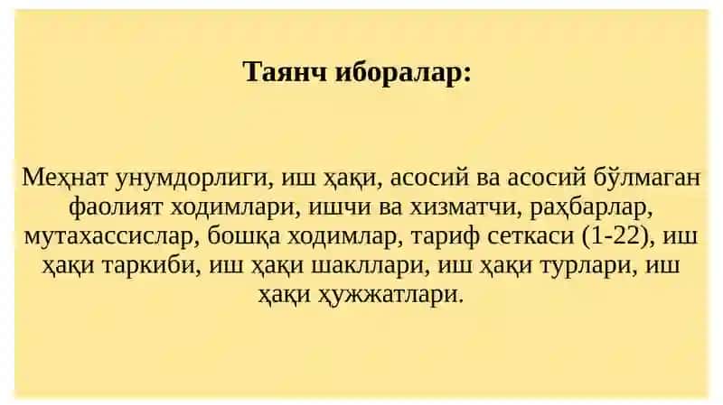 Mehnat va ish haqi hisobini tashkil etish 3