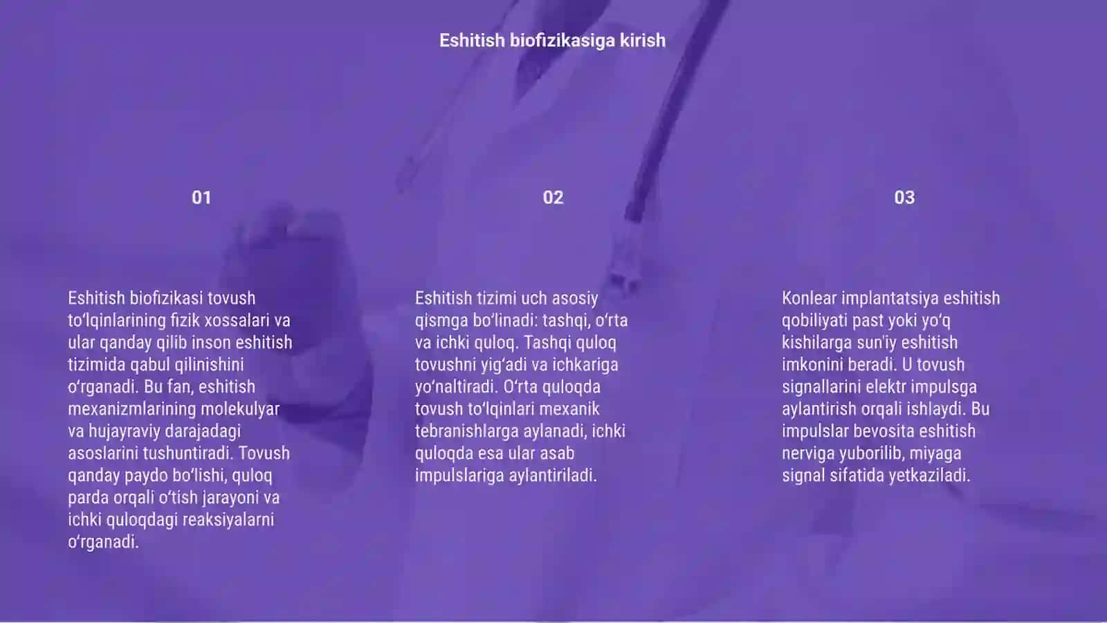 Eshitish biofizikasi elementlari 3