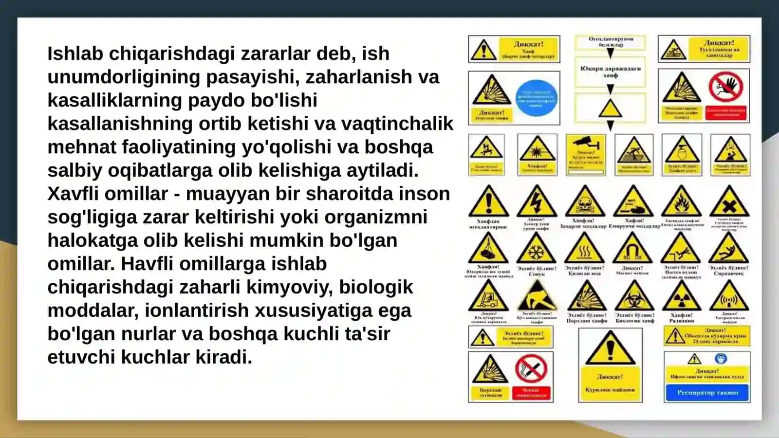 Zararli va xavfli ishlab chiqarish omillarining turlari 3