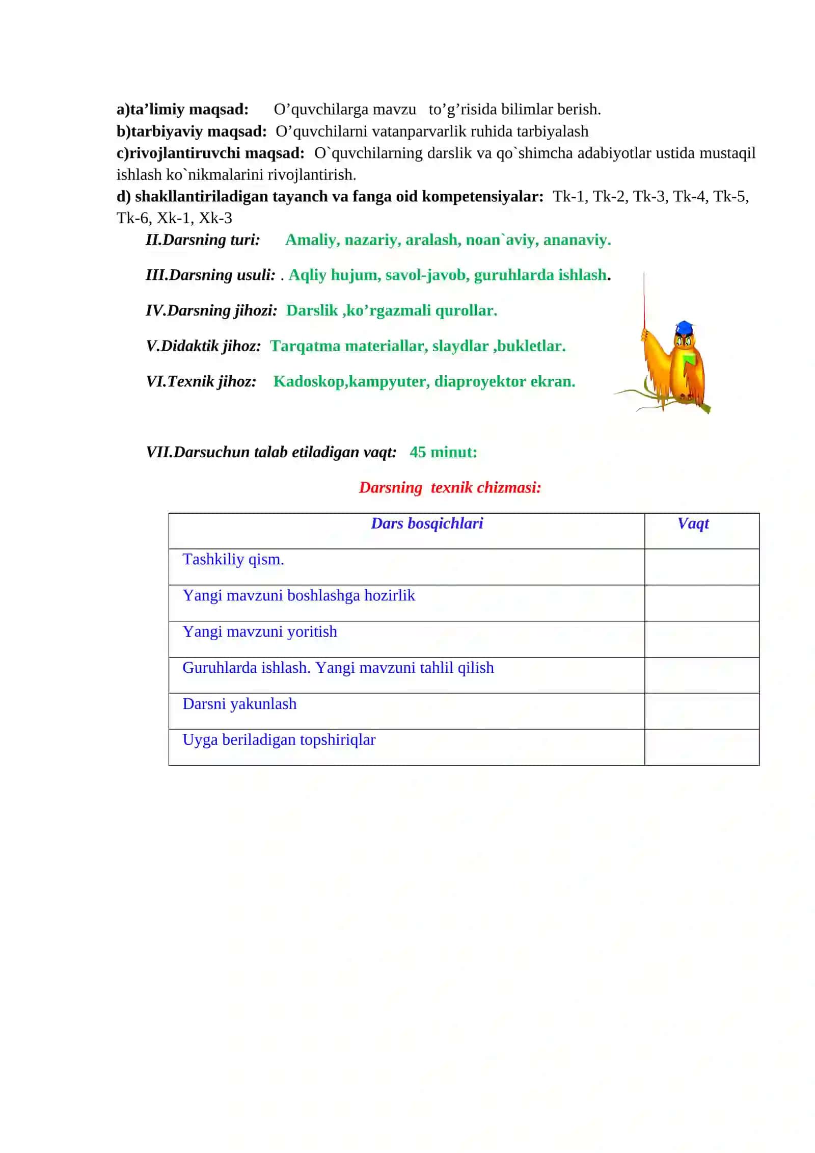 3-sinf Matematika. Tenglik va tengsizliklar dars ishlanma 3