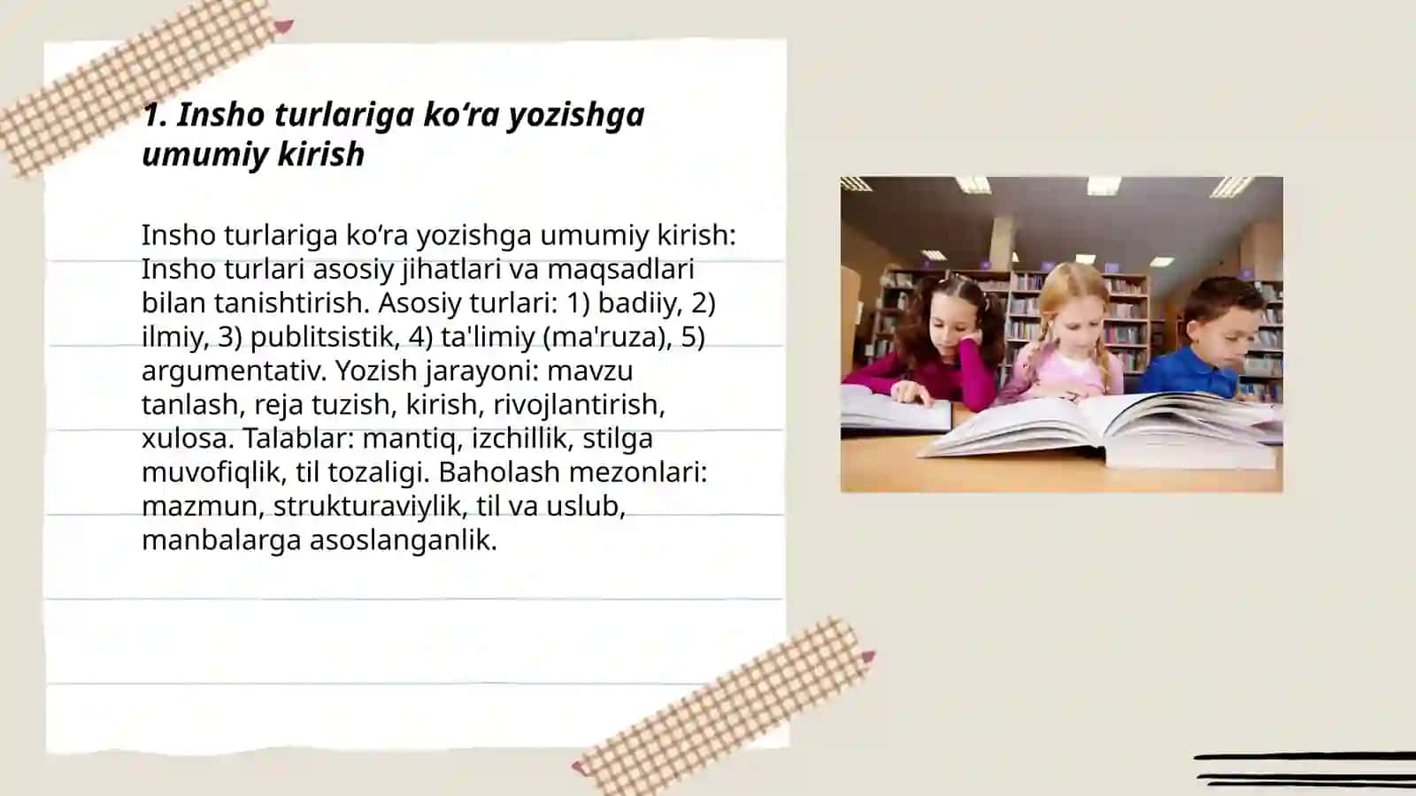 Insho turlari bo‘yicha insho yozishni tashkil etish va uni baholash 3