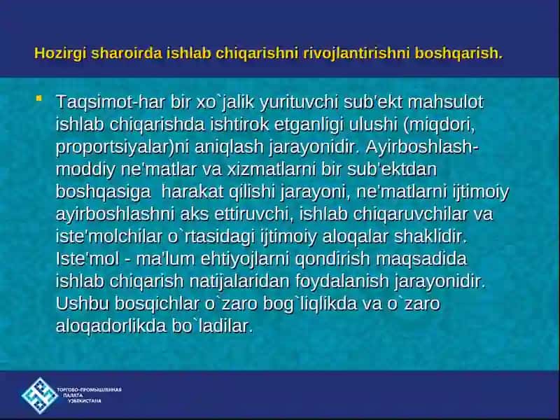 Ishlab chiqarish omili va uning tarkibi 3