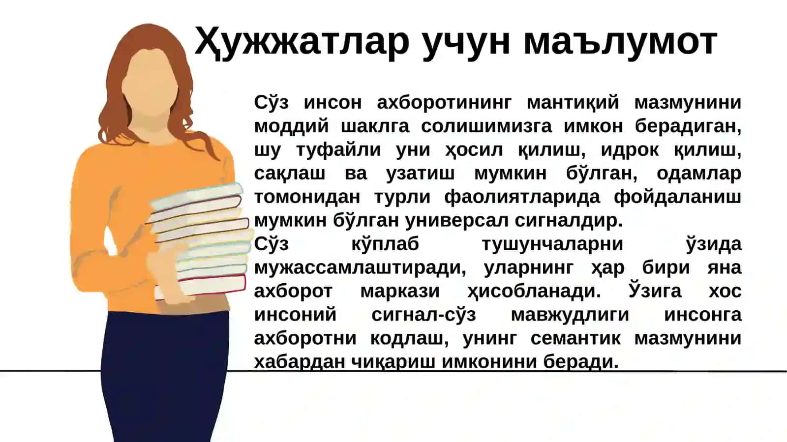 Хужжат турлари ва хужжатли фаолият 3