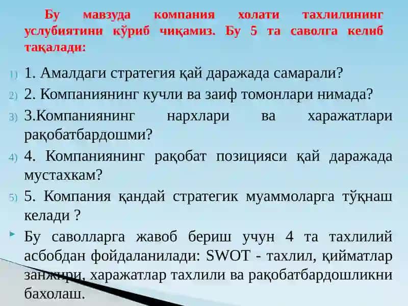“Компания Хolatining tahlili” (4 soat) 3