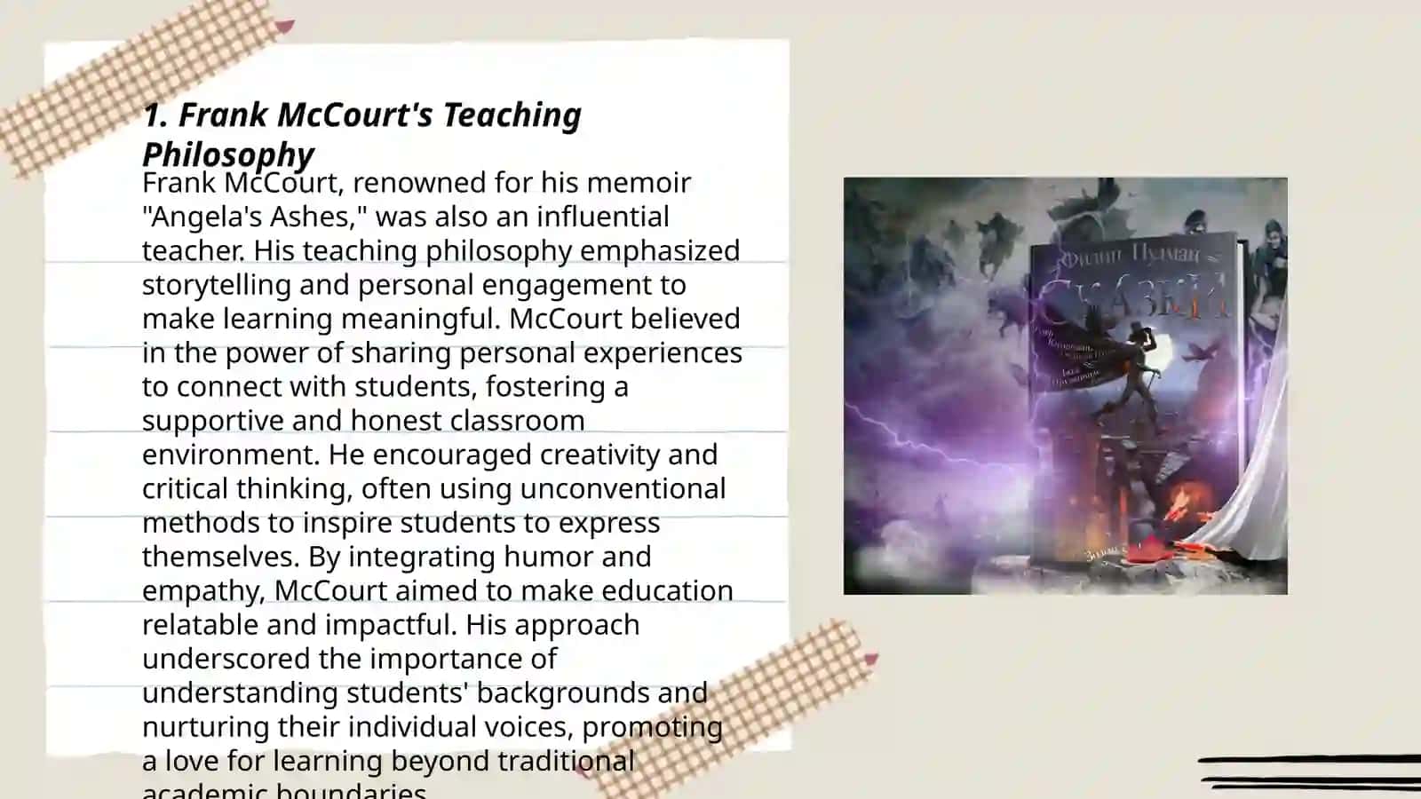 Teacher man book by Frank Mccount 3