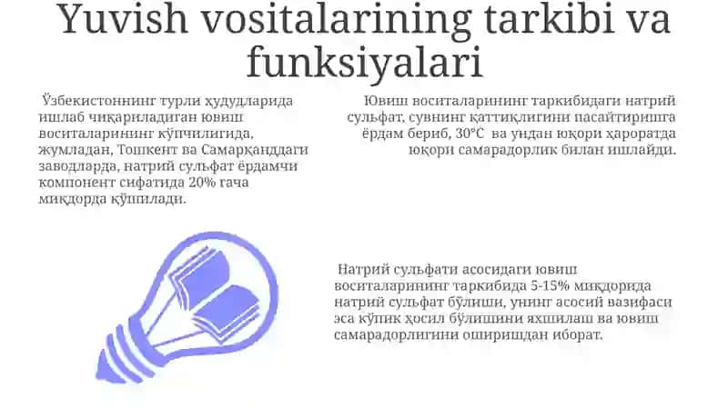 Yuvish vositalari 3