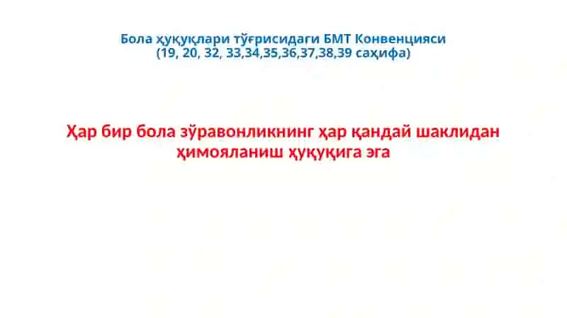 Семинар мақсади 3
