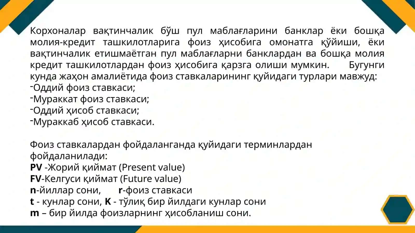 МОЛИЯВИЙ МЕНЕЖМЕНТНИНГ МАТЕМАТИК АСОСЛАРИ 3