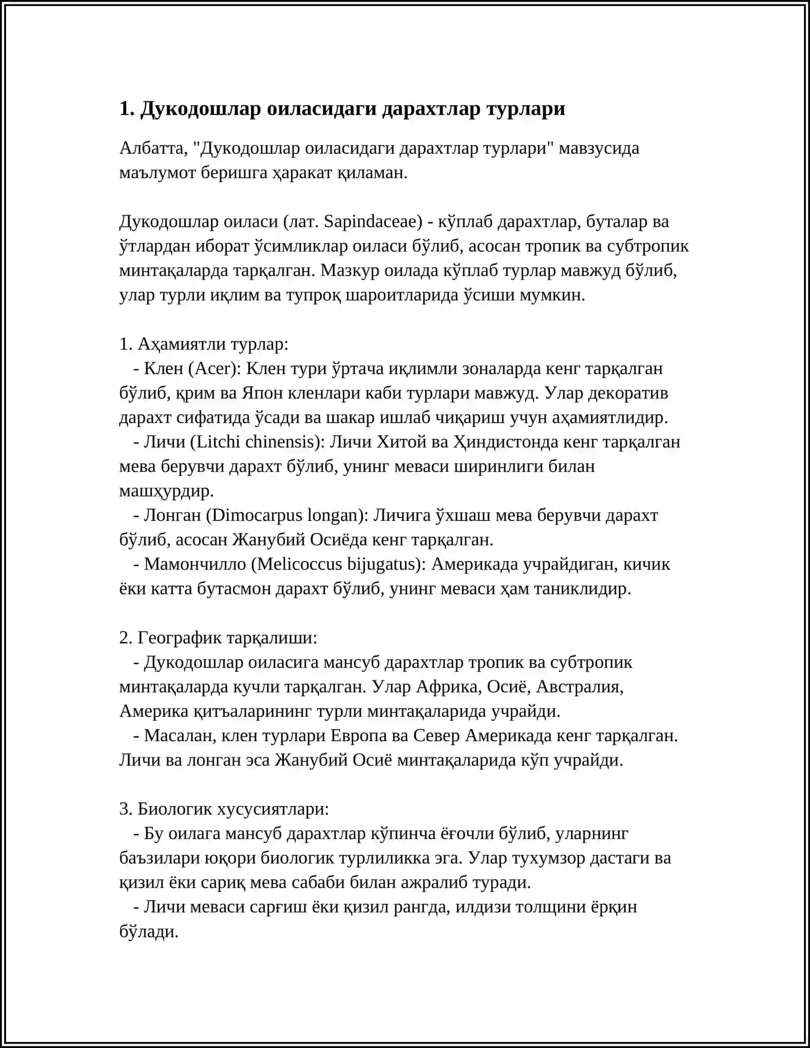 Дукодошлар оиласидаги дарахтлар турлари 3