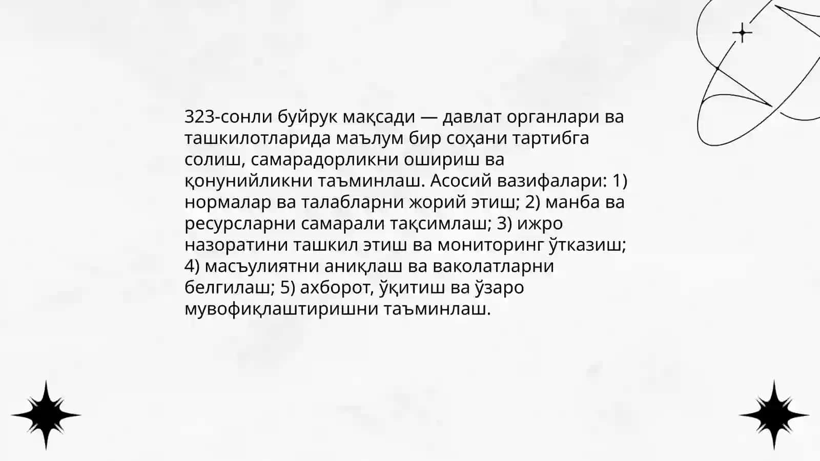 323-сонли буйрук 3