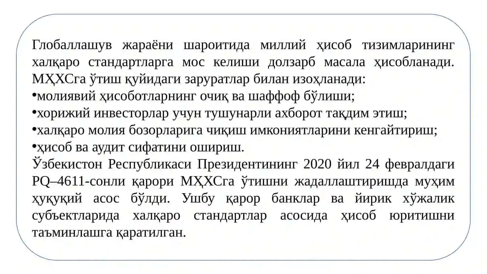 ХАЛҚАРО БУХГАЛТЕРИЯ ҲИСОБИ МОДЕЛЛАРИ 3
