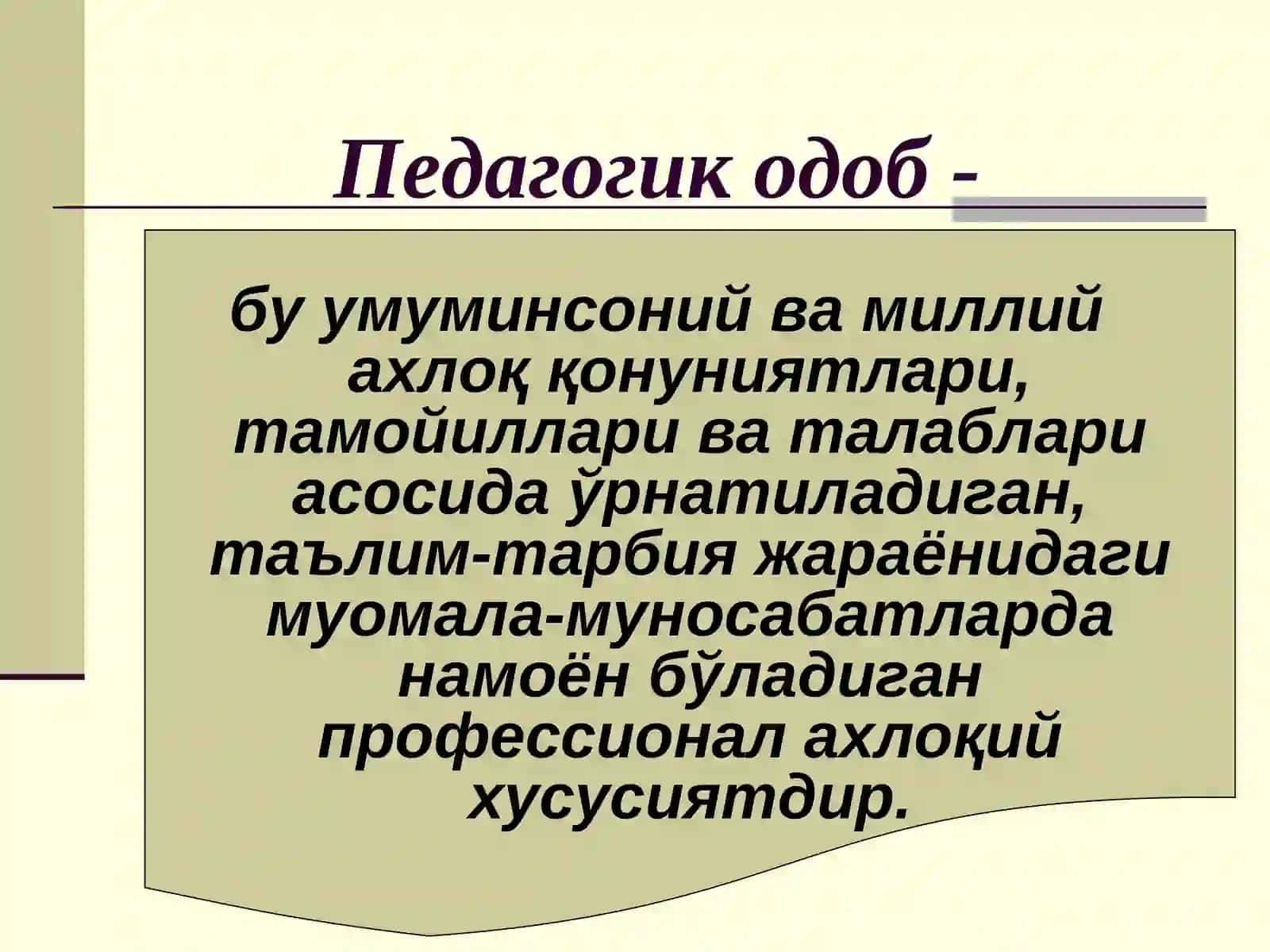 Педагогик назокат ва одоб-аҳлоқ 3