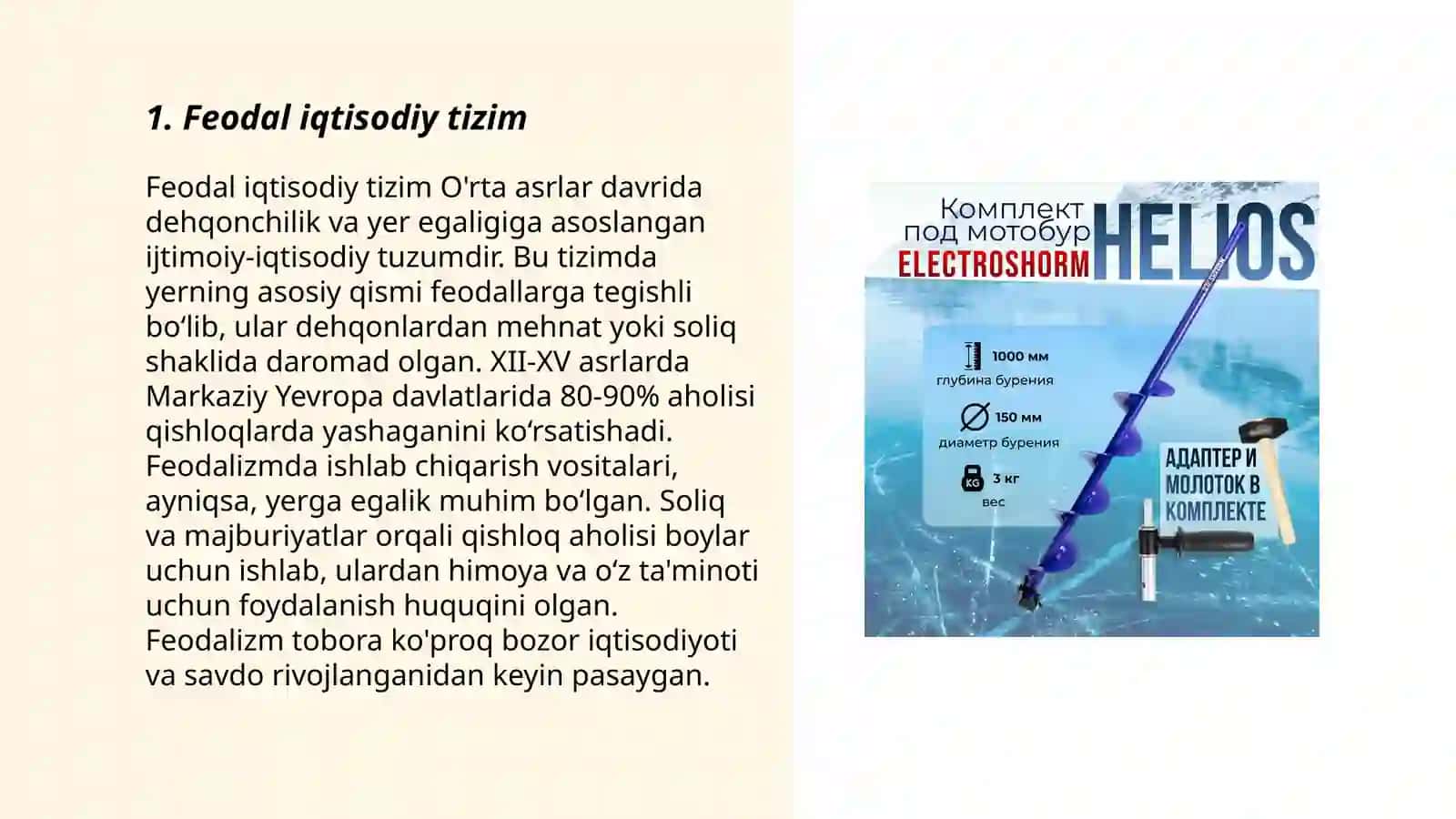 Feodal iqtisodiy tizim 3