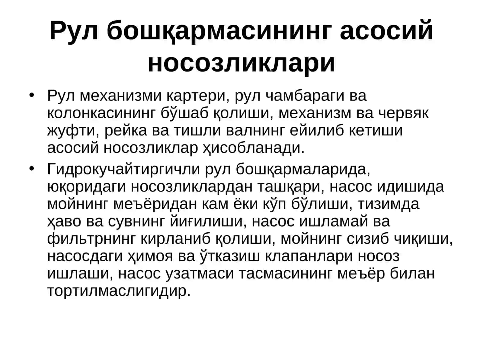 Avtomobil boshqarish qismiga txk 3