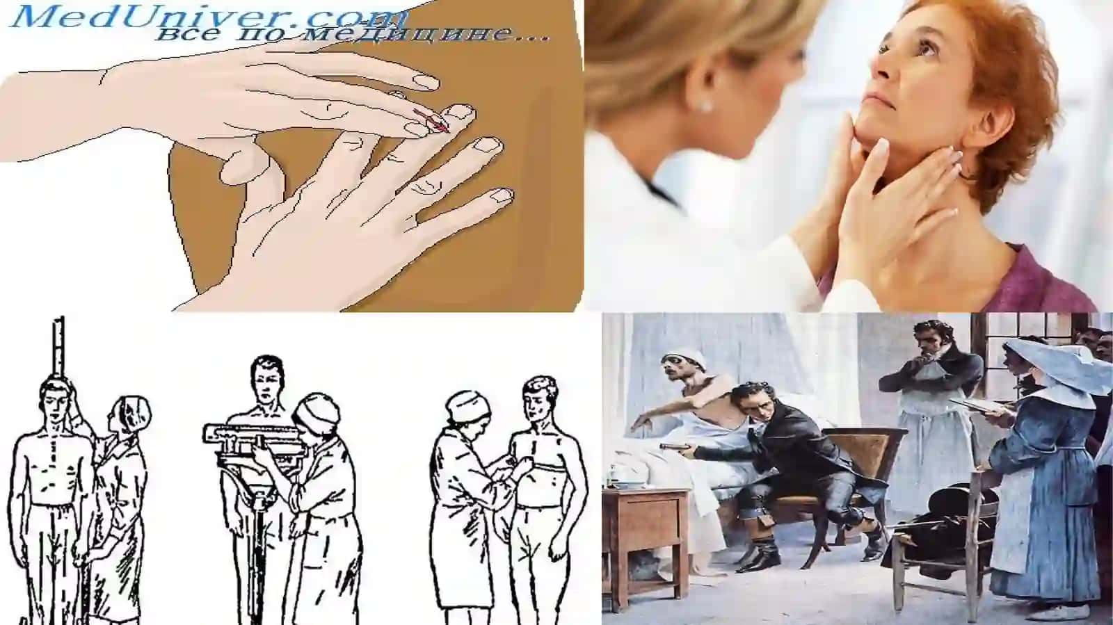 Bemorni mustaqil ko’zdan kechirish 3