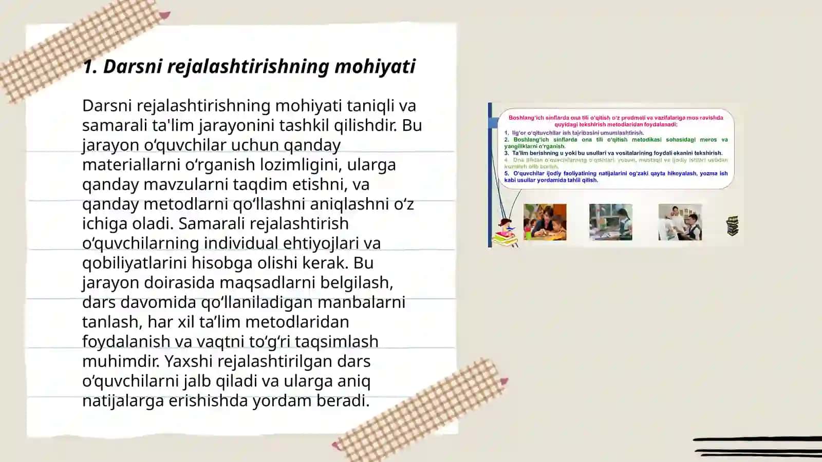 Darsni rejalashtirish va oʻqituvchining unga tayyorgarligi 3