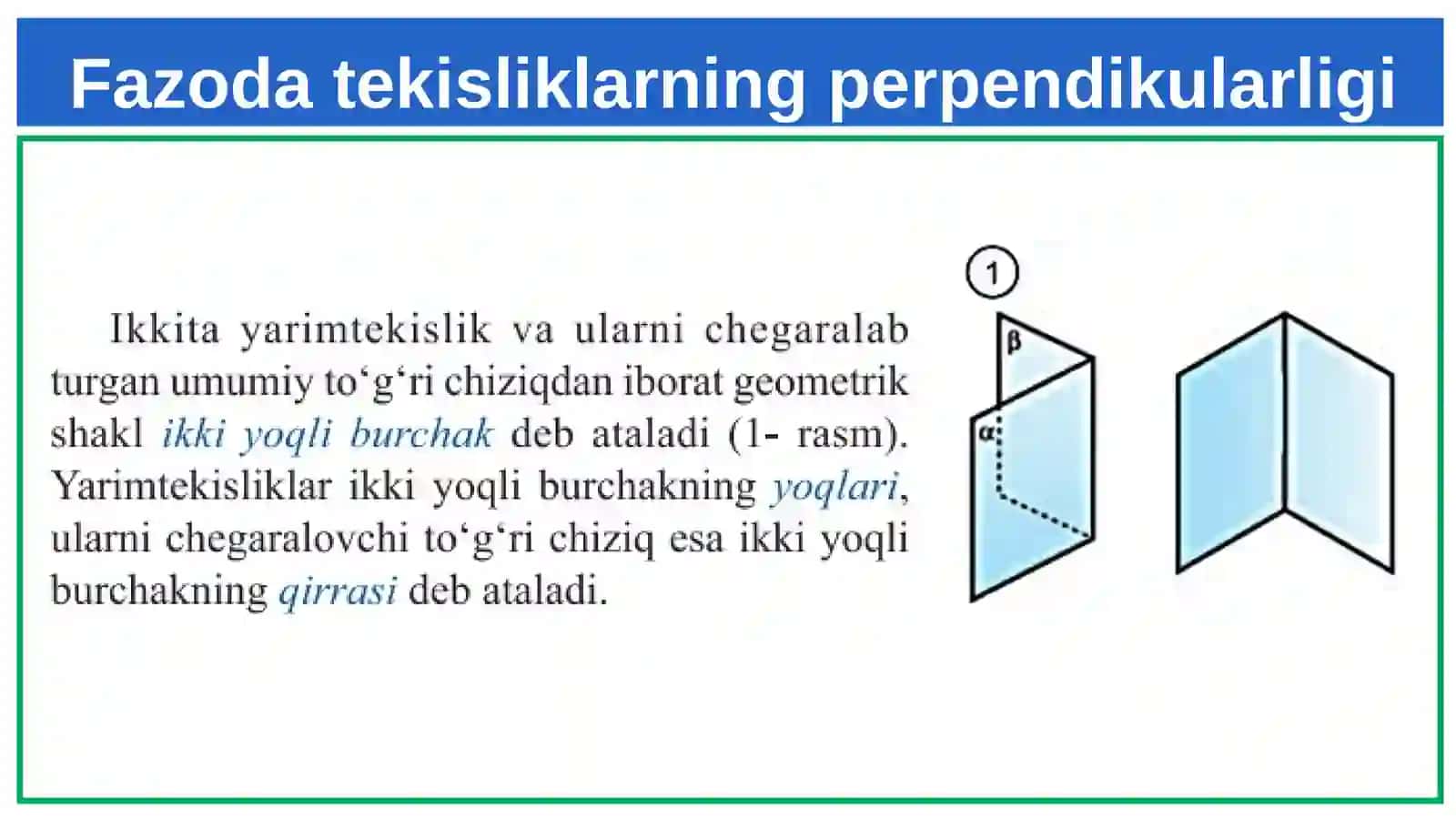 Geometriya Fazoda tekisliklarning perpendikulyarligi mavzusida dars ishlanma 3