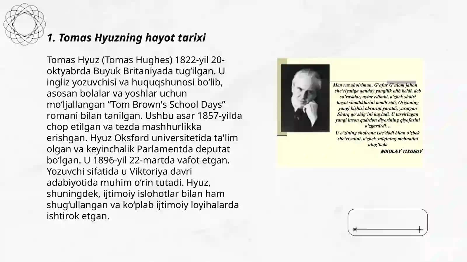 Tomas Hyuzning hayot tarixi 3