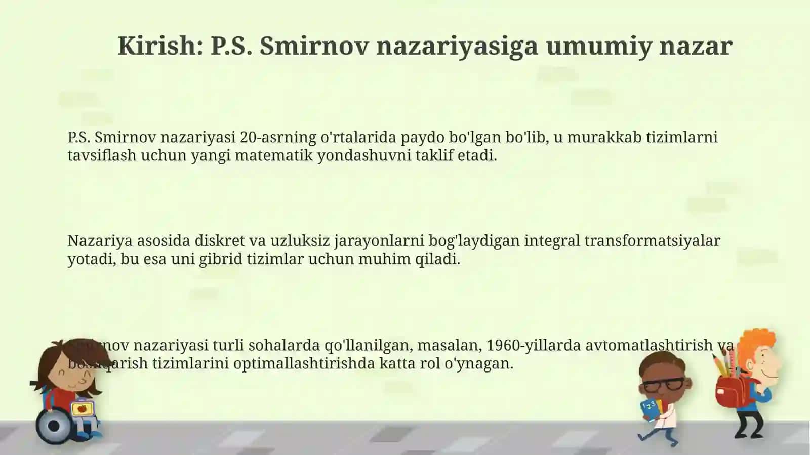 P.S Smirnov nazariyasi va uning mazmuni 3