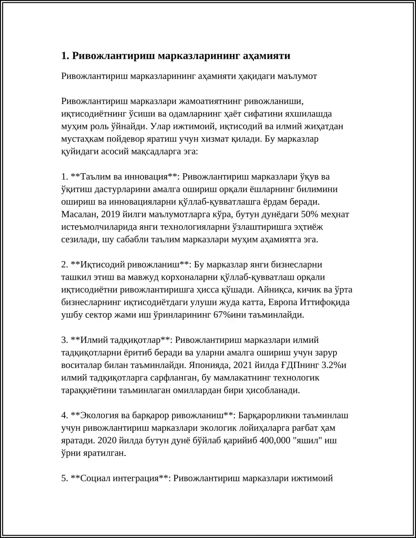 Ривожлантириш марказларининг аҳамияти 3