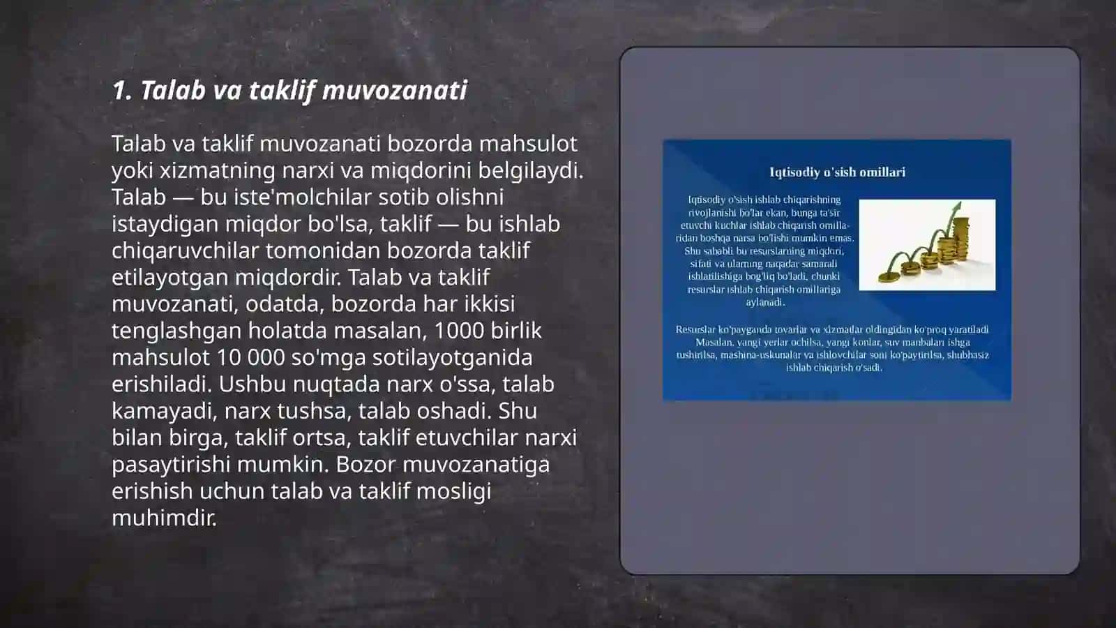 Iqtisodiy muvozanat 3