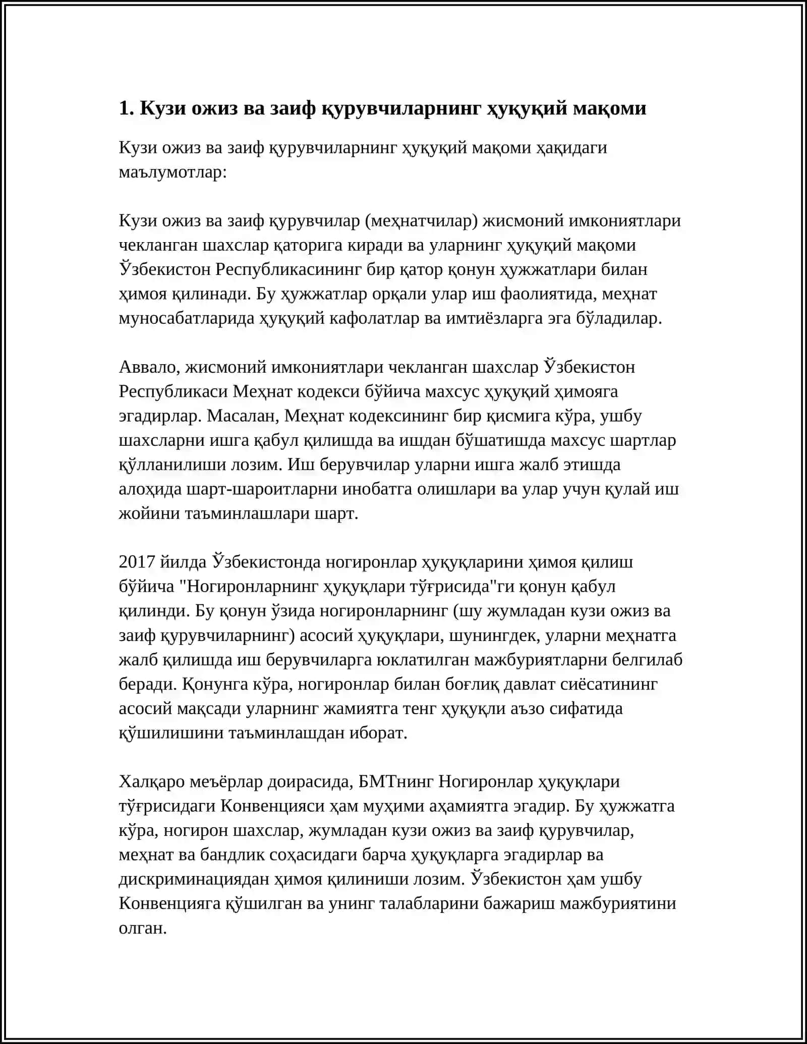 КУЗИ ОЖИЗ ВА ЗАИФ КУРУЧИЛАР 3