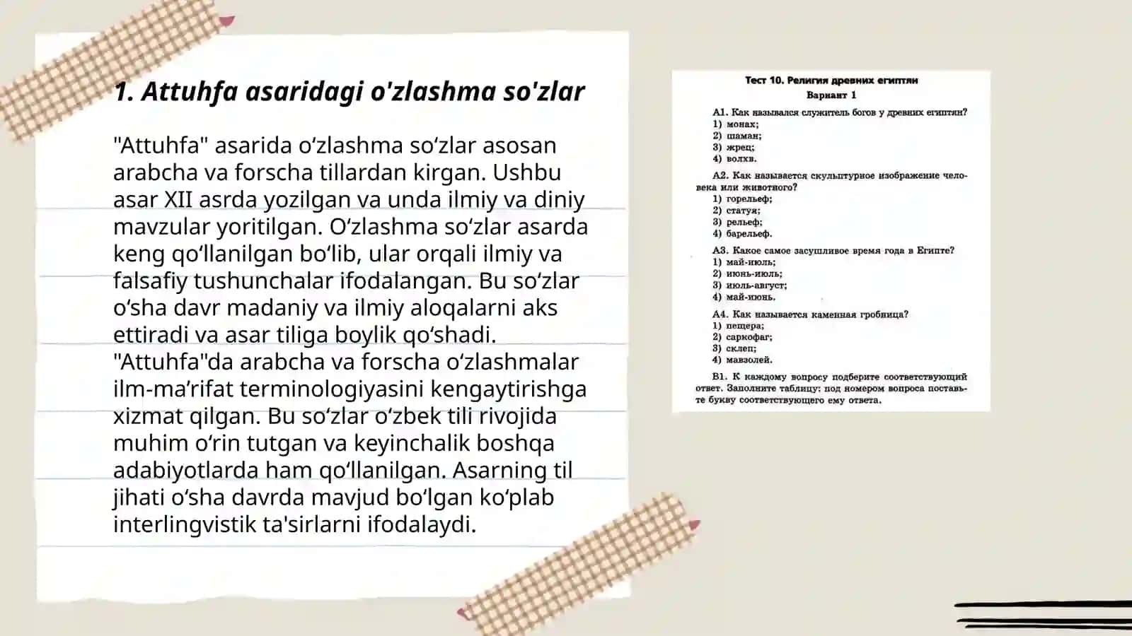 Attuhfa asaridagi o'zlashma qatlam leksikasi 3
