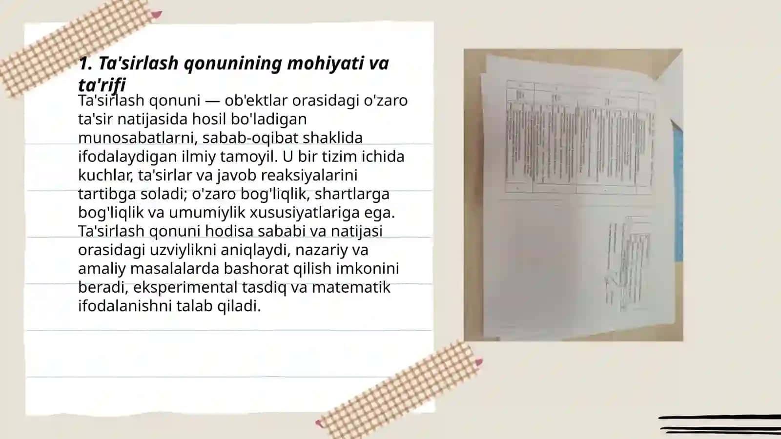 Ta'sirlash qonunlari 3
