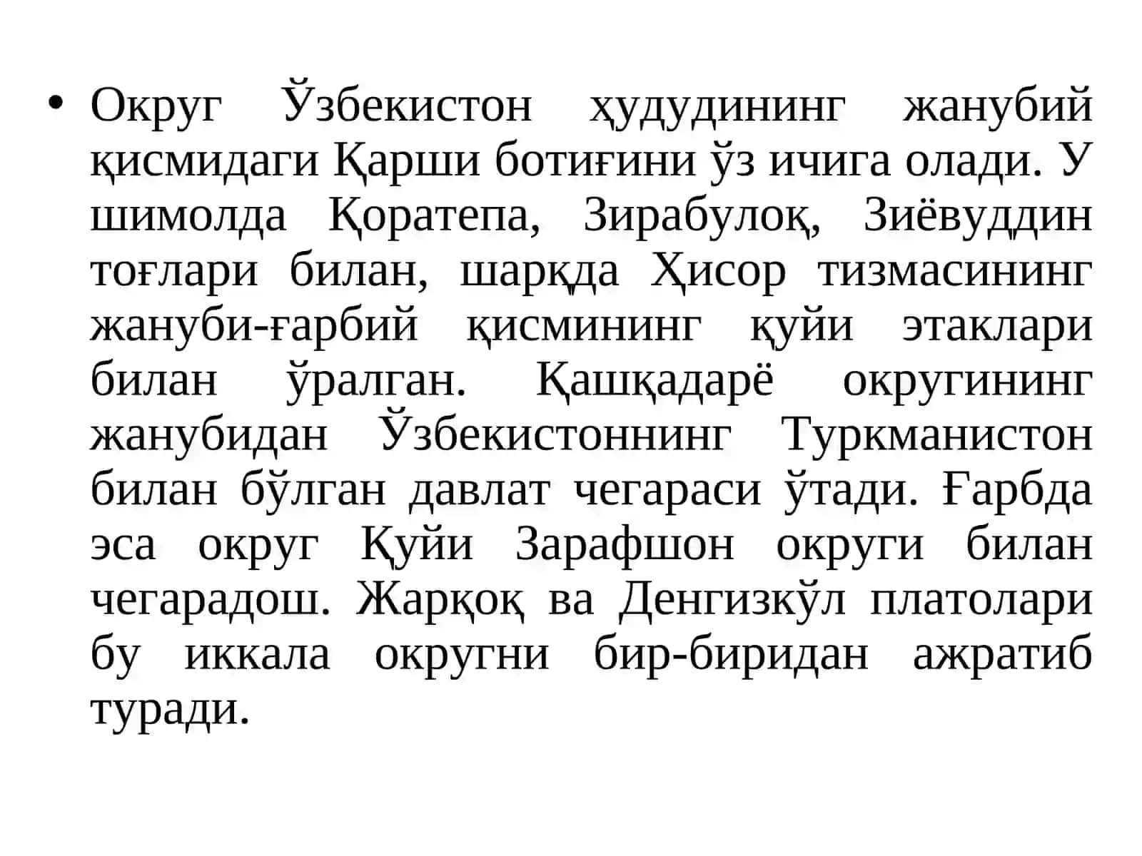 ҚАШҚАДАРЁ ВА СУРХОНДАРЁ ОКРУГЛАРИ 3