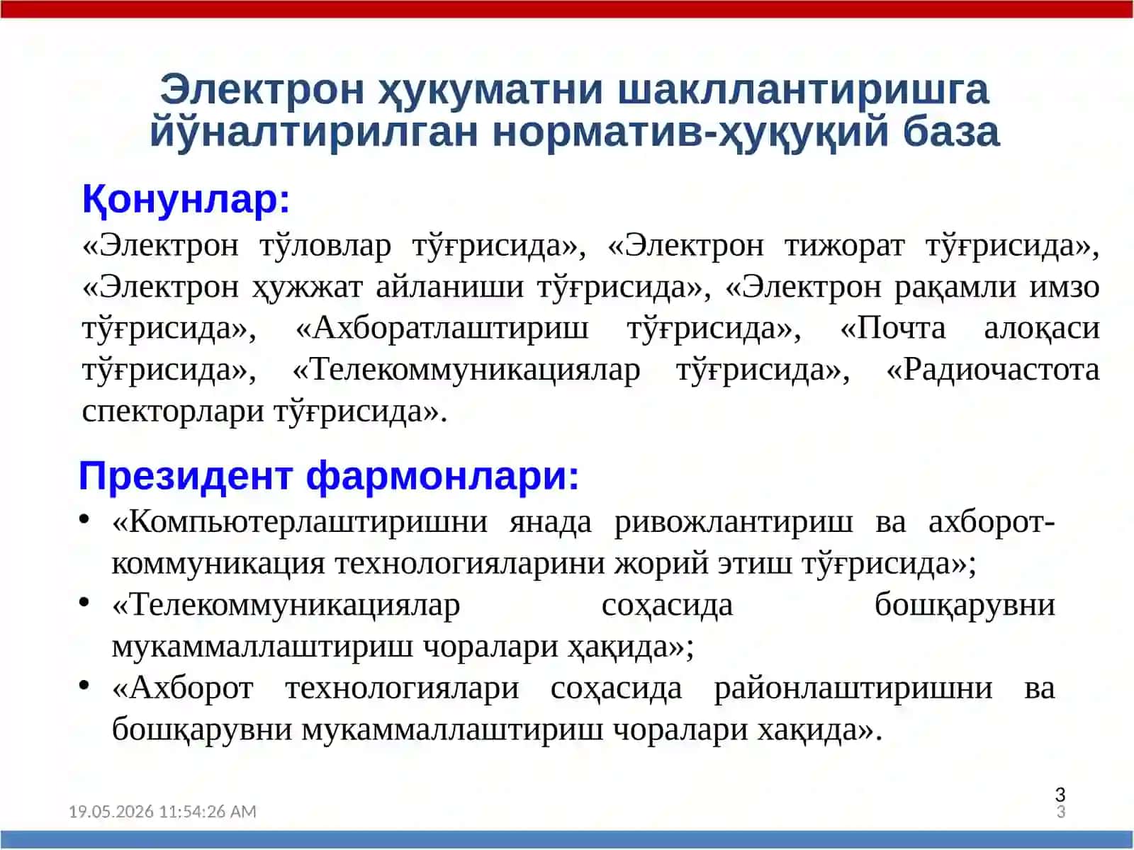 ElektronhukumatasoslariJumayevZ.Z 3