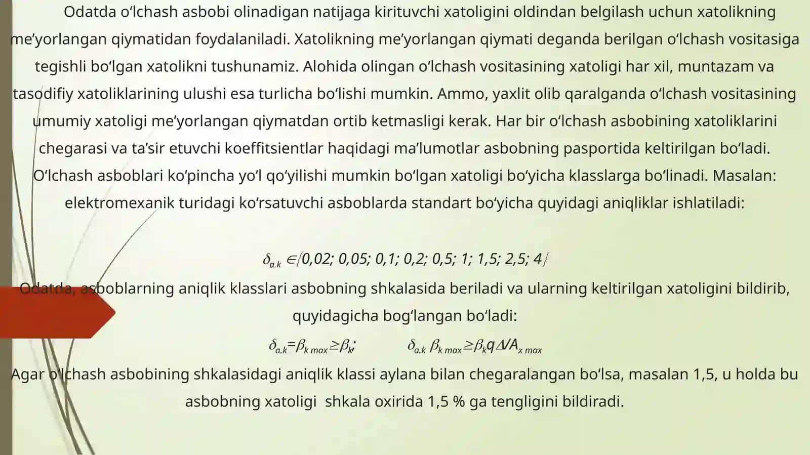Чизиқли бурчак ўлчашасбобларининг тавсифлари 3