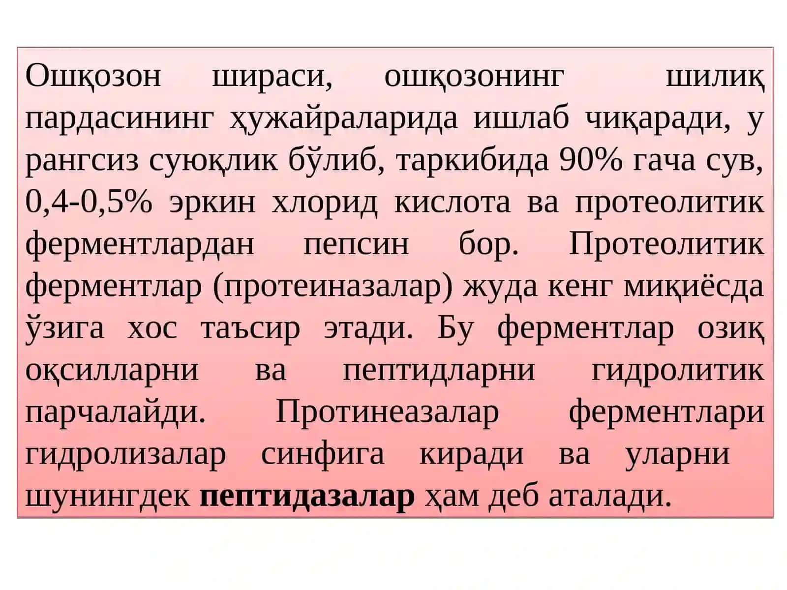 Oddiy oqsillar almashinuvi 3