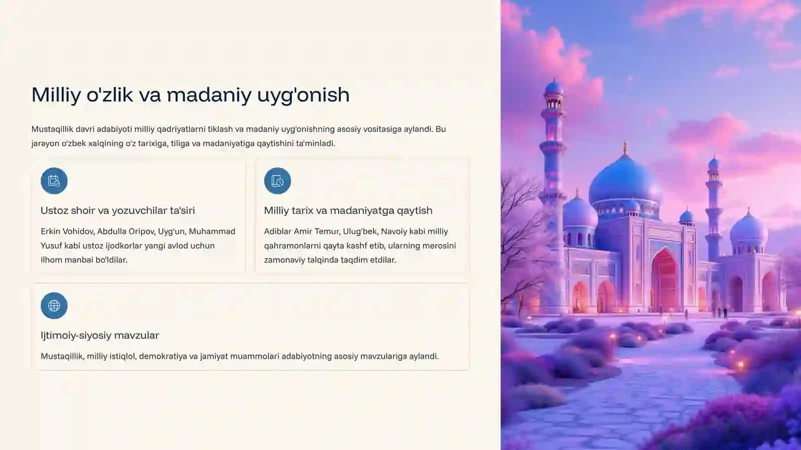 Istiqlol davri o'zbek adabiyotidagi yangi avlod 3