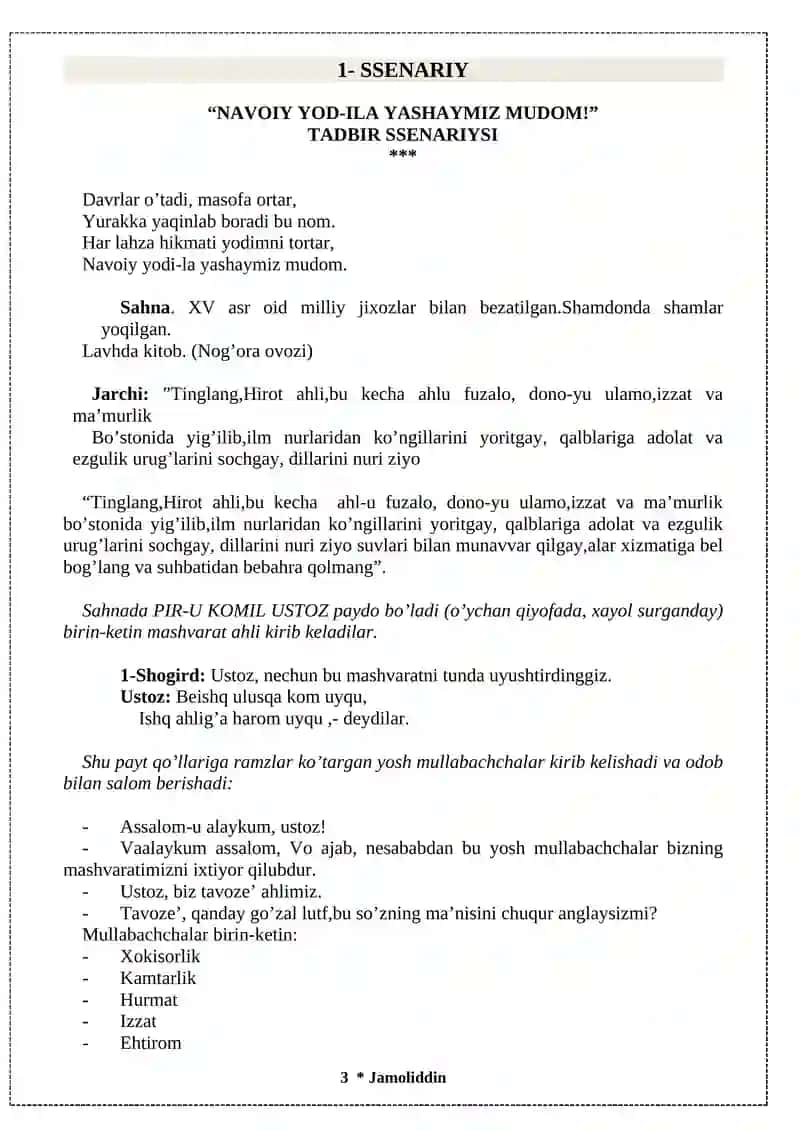 Navoiy va Bobur tavalludi uchun tadbir ssenariysi 3