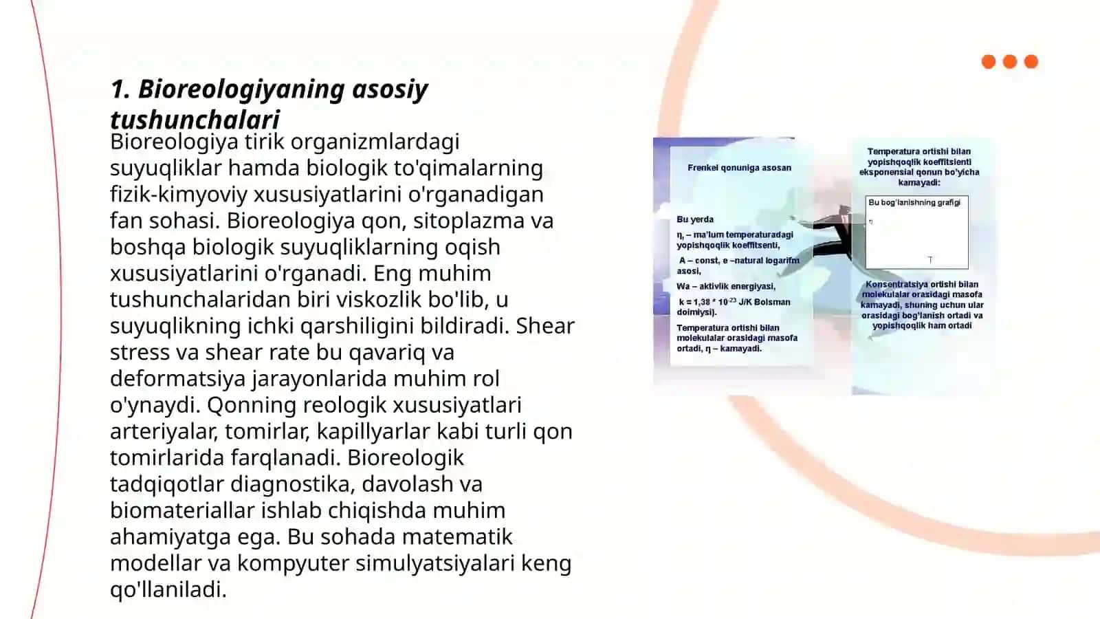 Bioreologiya 3