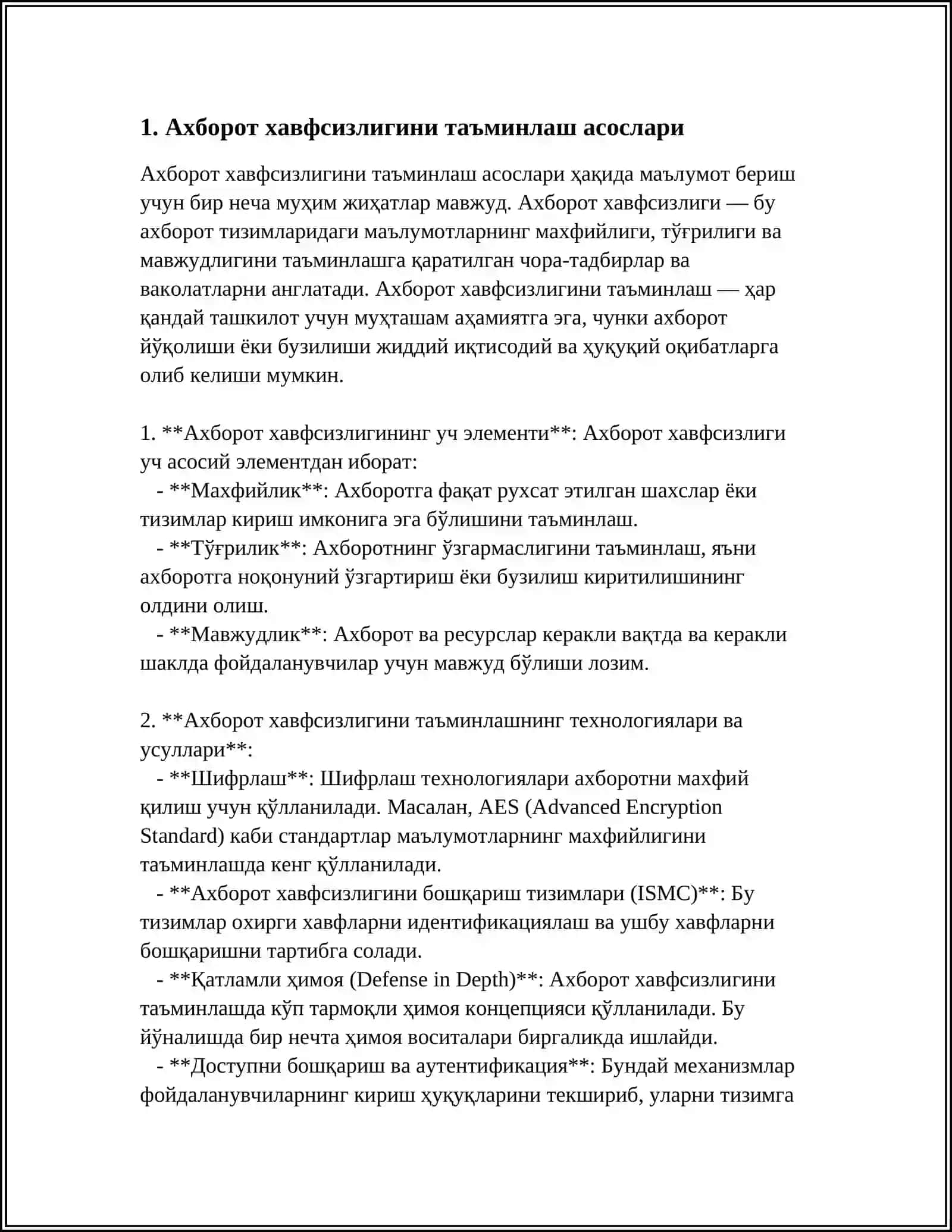 СИМСИЗ АЛОКА ТИЗИМЛАРИДА АХБОРОТ РЕСУРСЛАРИНИ ХИМОЯЛАШ 3