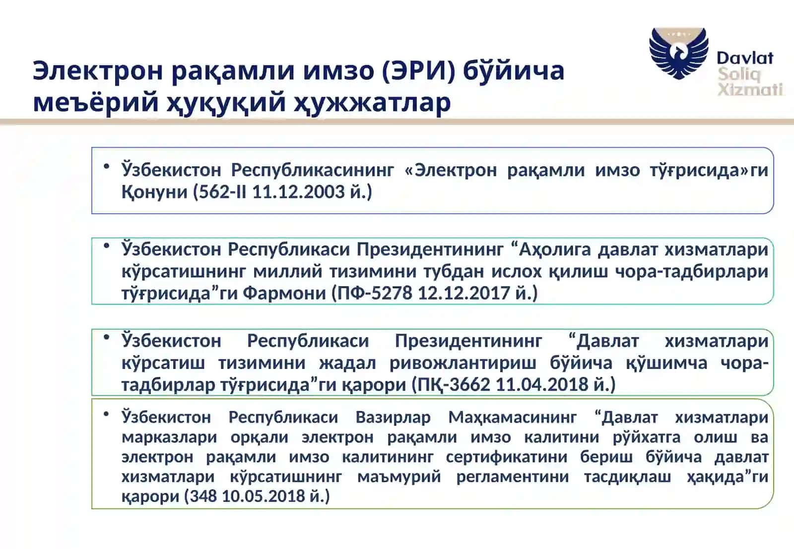 Электрон рақамли имзо олиш тартиби 3