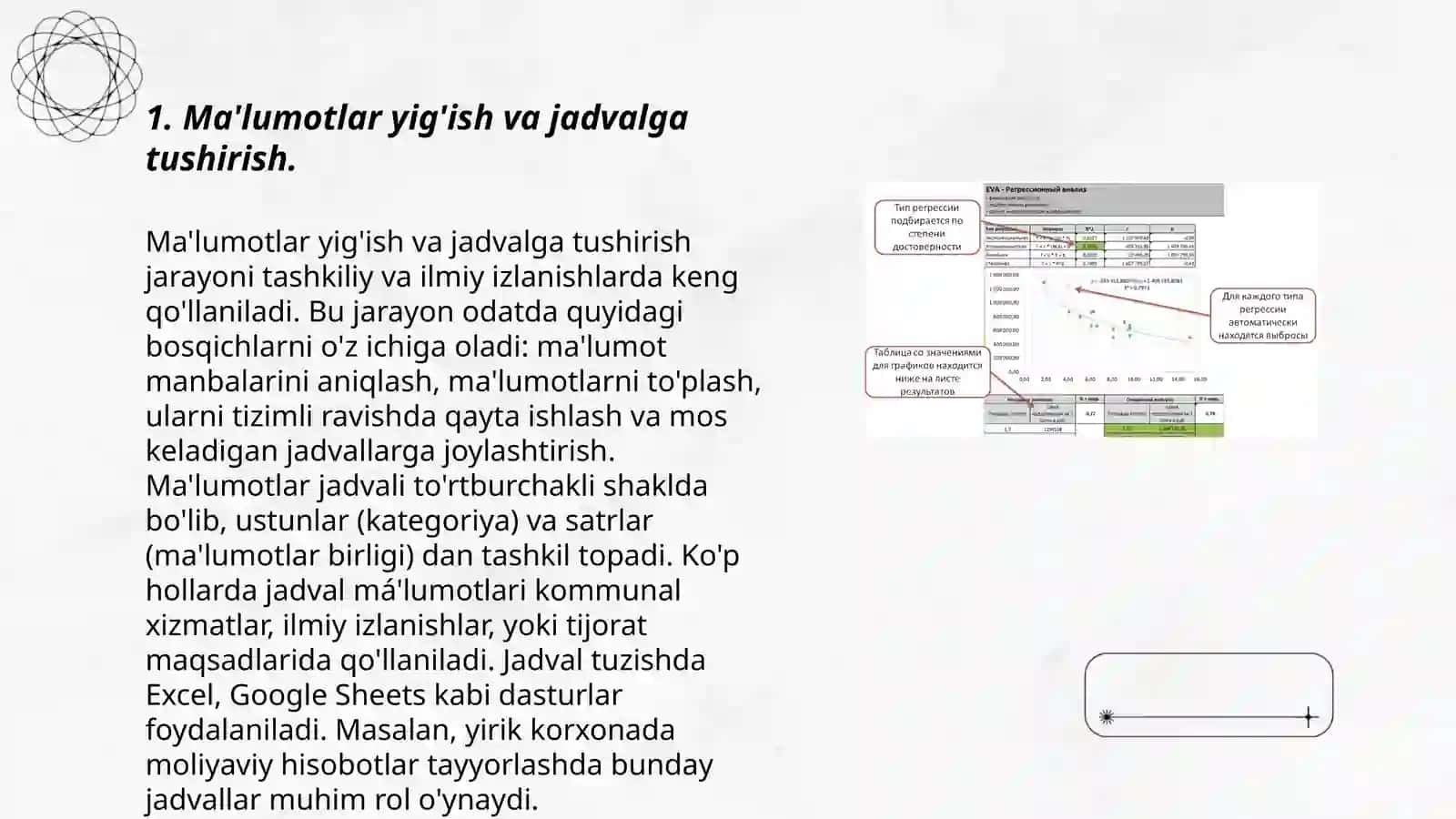 Ma'lumotlar yig'ish va jadvalga tushirish 3